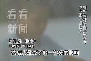 王涛：梅西今晚在日本，会替补登场，但还是希望他能改变主意